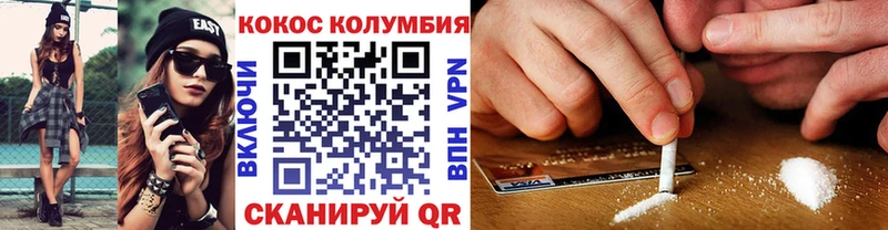 Виды наркотиков купить Городец ГЕРОИН СК Мефедрон Гашиш НБОМе АМФЕТАМИН