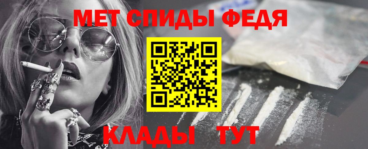 Amphetamine VHQ Городец