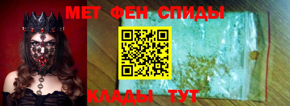 Городец  Amphetamine  Амфетамин  Вход с VPN  АМФ VHQ 