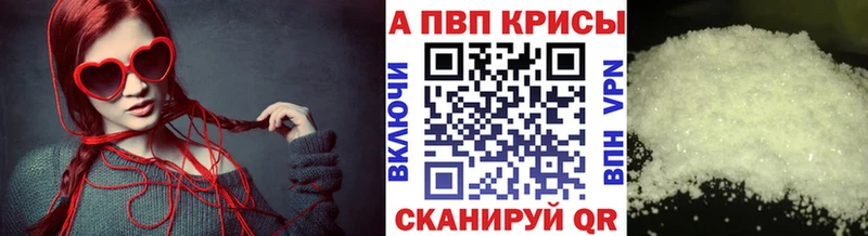 Alfa_PVP Соль  наркотики  Городец 