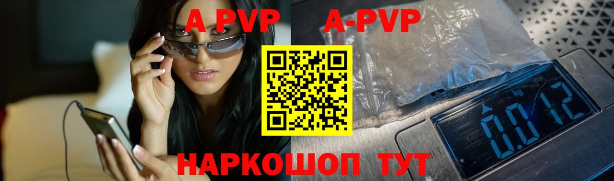 Альфа ПВП СК КРИС  Alfa_PVP СК КРИС  Городец  Alfa_PVP крисы CK  Вход с VPN 