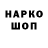 КЕТАМИН VHQ Nayah Chanelle