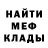 МЕТАДОН кристалл Pati Finka