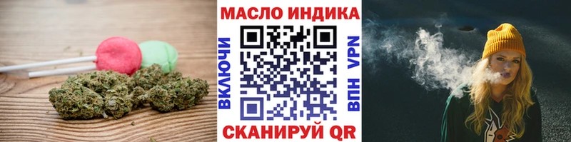 где купить наркотик  Городец  Canna-Cookies конопля 