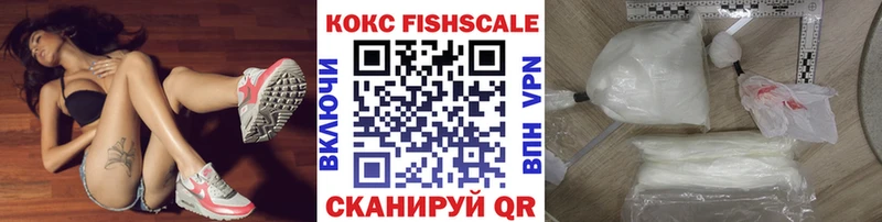 Cocaine 97%  Городец 