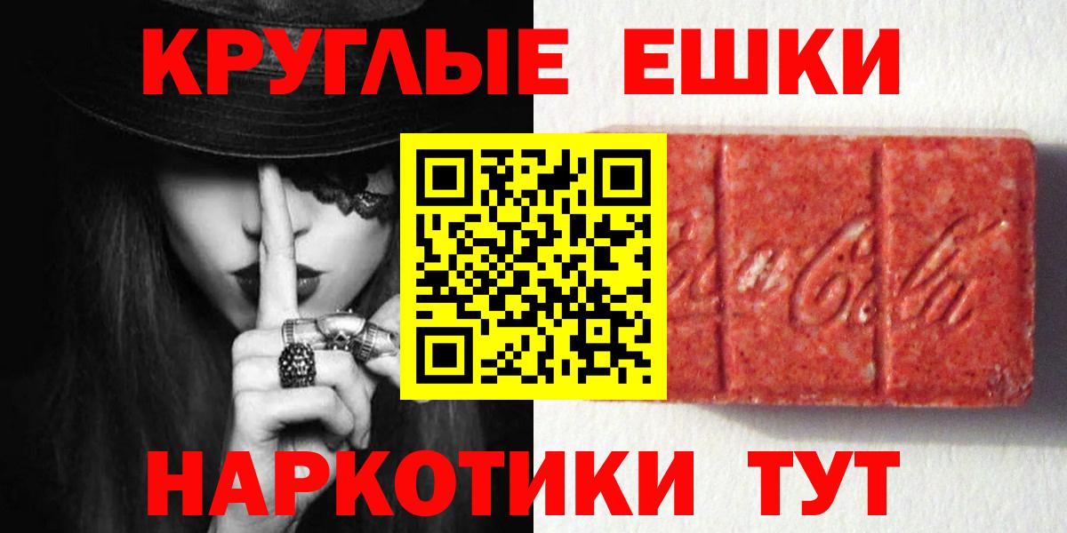 hydra вход  Ecstasy 300 mg  ЭКСТАЗИ VHQ  что такое наркотик  Вход с VPN  Городец 