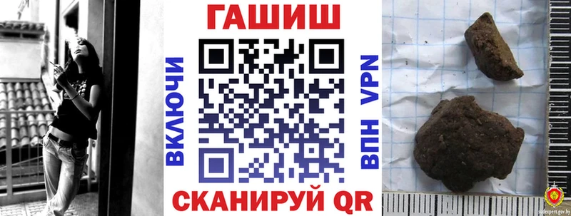 Гашиш гашик  Городец 