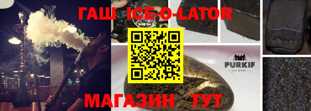 ГАШИШ гарик Городец