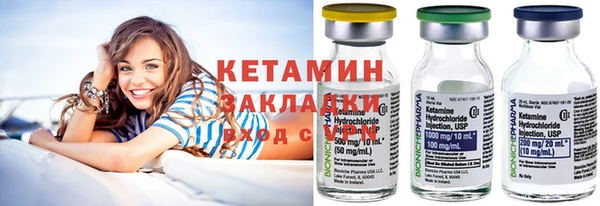 марихуана Вязники
