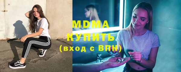 марихуана Вязники