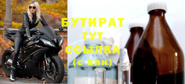 амф Вязьма