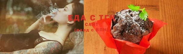 марихуана Вязники