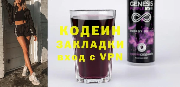 марихуана Вязники