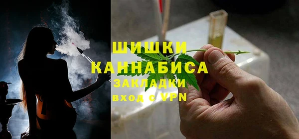 марихуана Вязники
