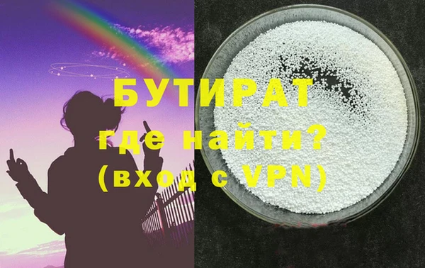 амф Вязьма