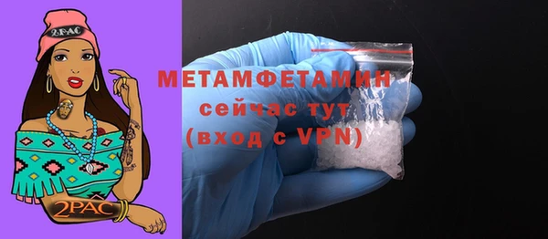 марихуана Вязники