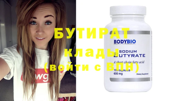 амф Вязьма