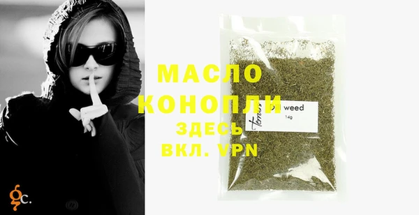 марихуана Вязники