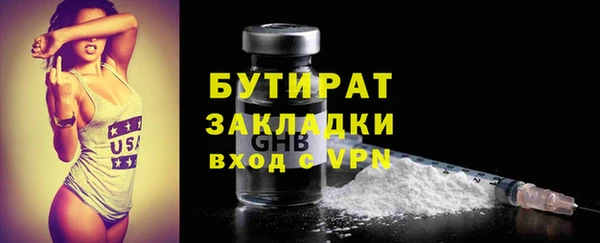 марихуана Вязники