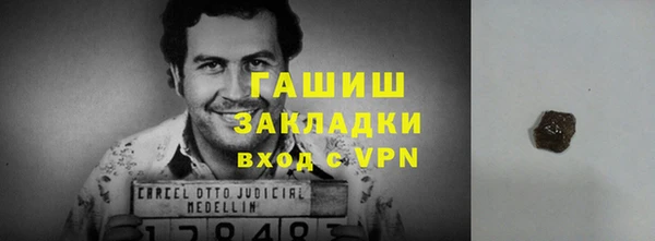 марихуана Вязники