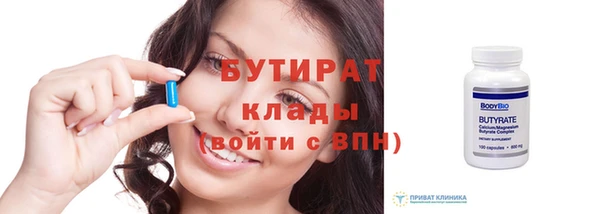 ГАЛЛЮЦИНОГЕННЫЕ ГРИБЫ Вяземский