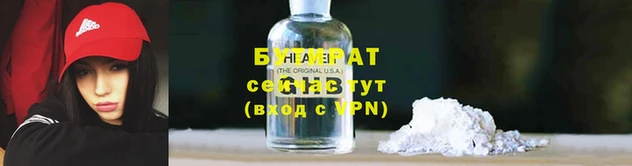 марихуана Вязники
