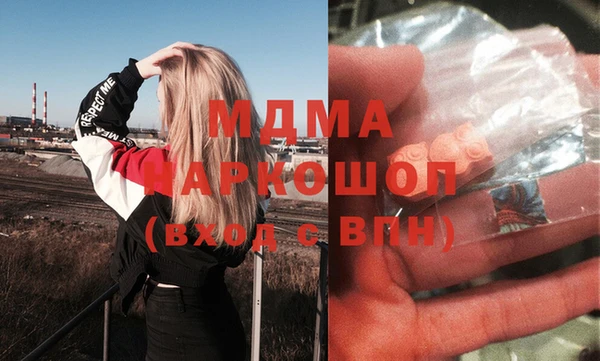 амф Вязьма