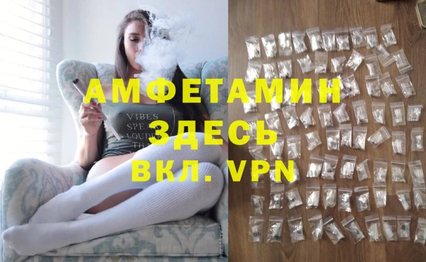 марихуана Вязники