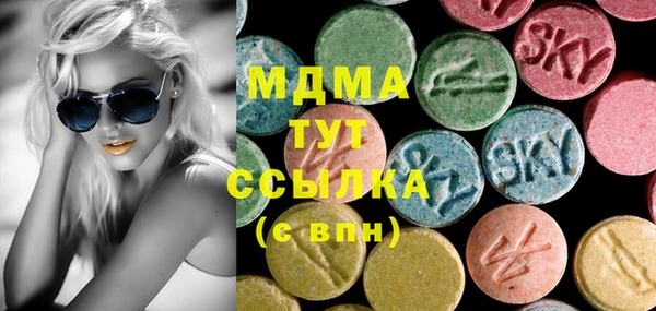 амф Вязьма