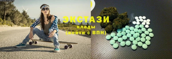 марихуана Вязники