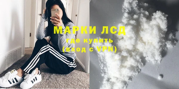 марихуана Вязники