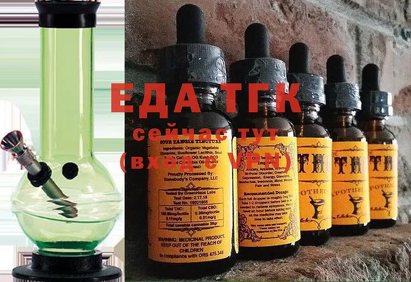 ГАЛЛЮЦИНОГЕННЫЕ ГРИБЫ Вяземский