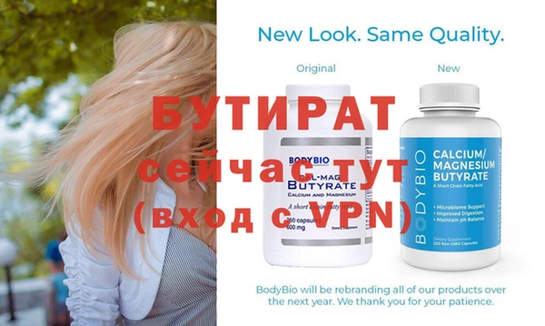 амф Вязьма
