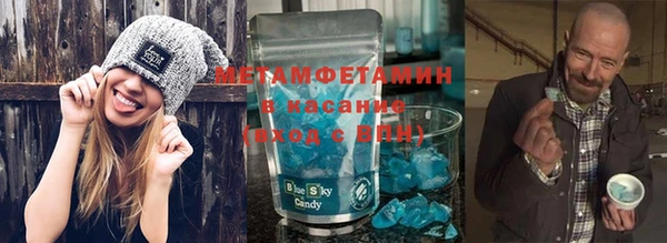 амф Вязьма