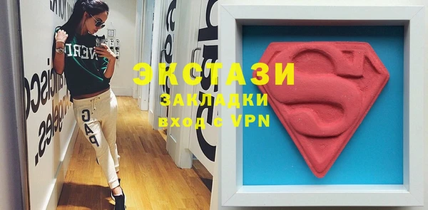 ГАЛЛЮЦИНОГЕННЫЕ ГРИБЫ Вяземский