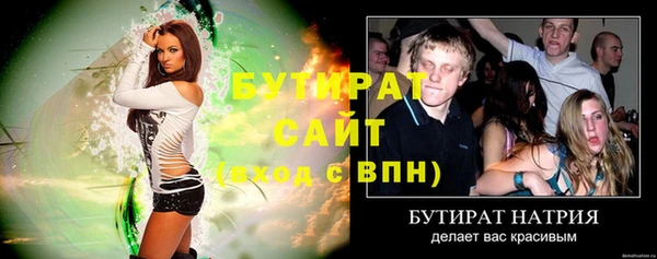 ГАЛЛЮЦИНОГЕННЫЕ ГРИБЫ Вяземский