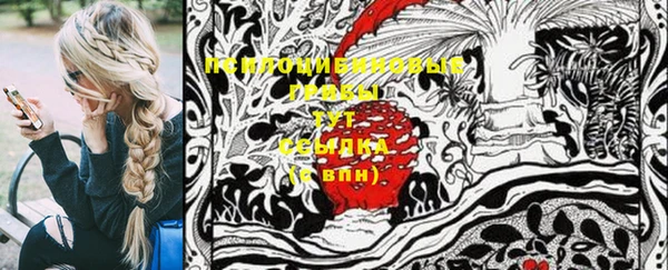 марихуана Вязники