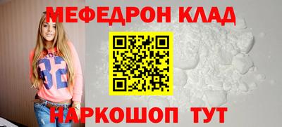 трава Беслан