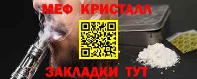 гашик Гай