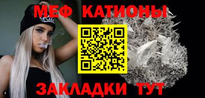 спайс Бийск