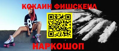 трава Беслан