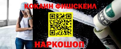 трава Беслан