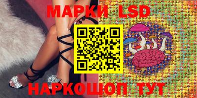 трава Беслан