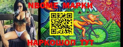 спайс Бийск