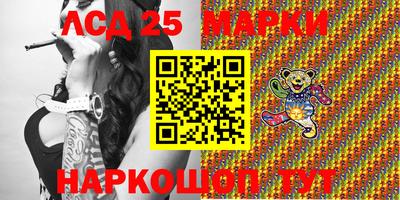 спайс Бийск