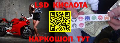 трава Беслан