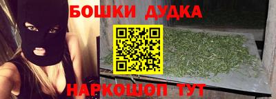 спайс Бийск