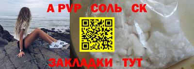 гашик Гай