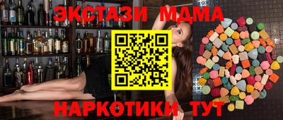 трава Беслан