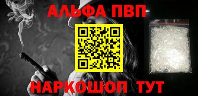 спайс Бийск